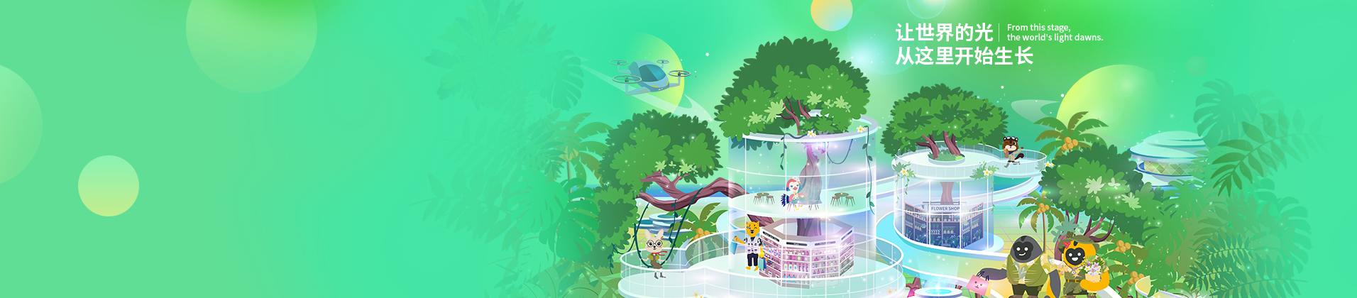 第六届中国消博会时间：2026年4月13-18日-展超网