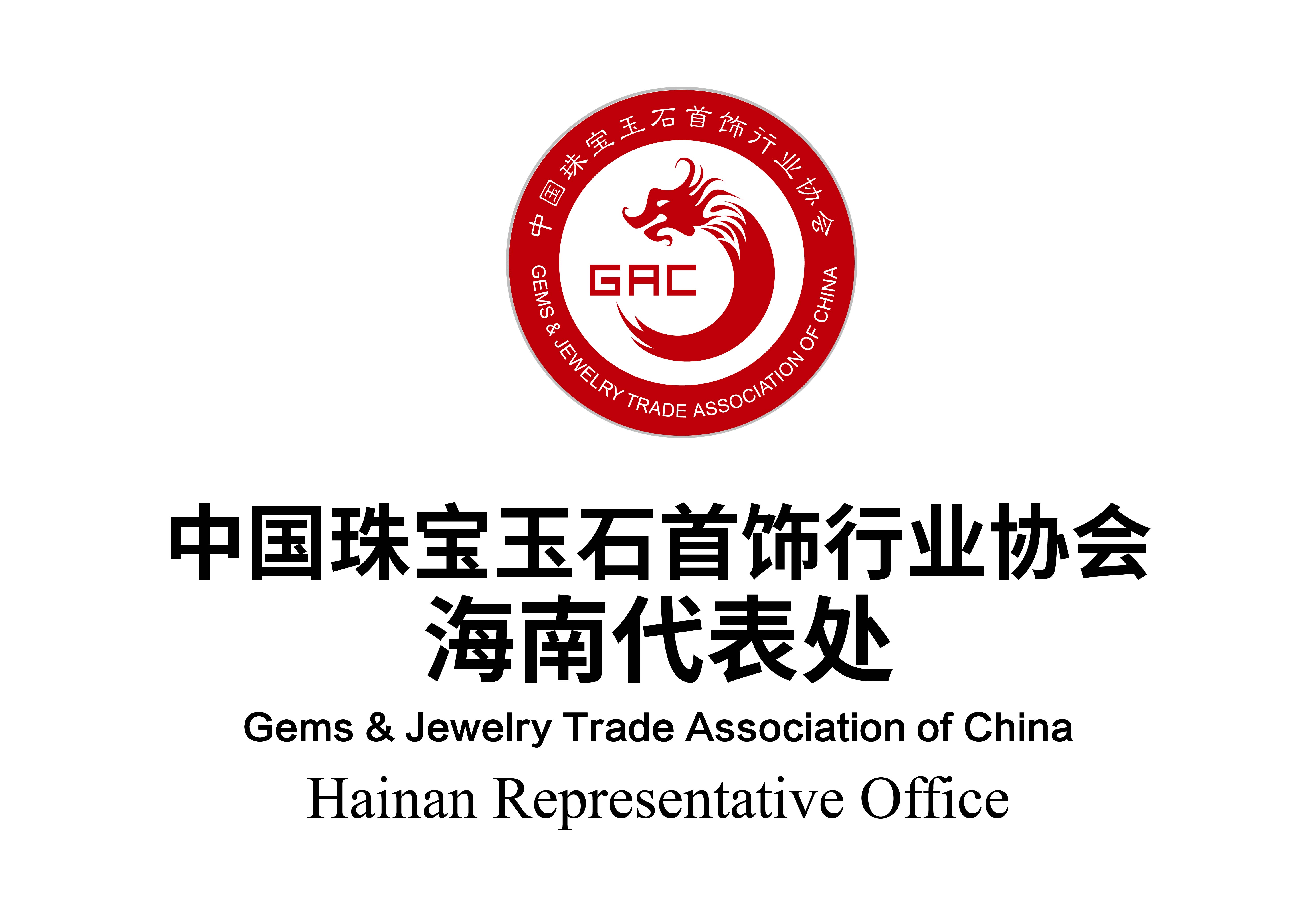 Gems and Jewelry Trade Associa