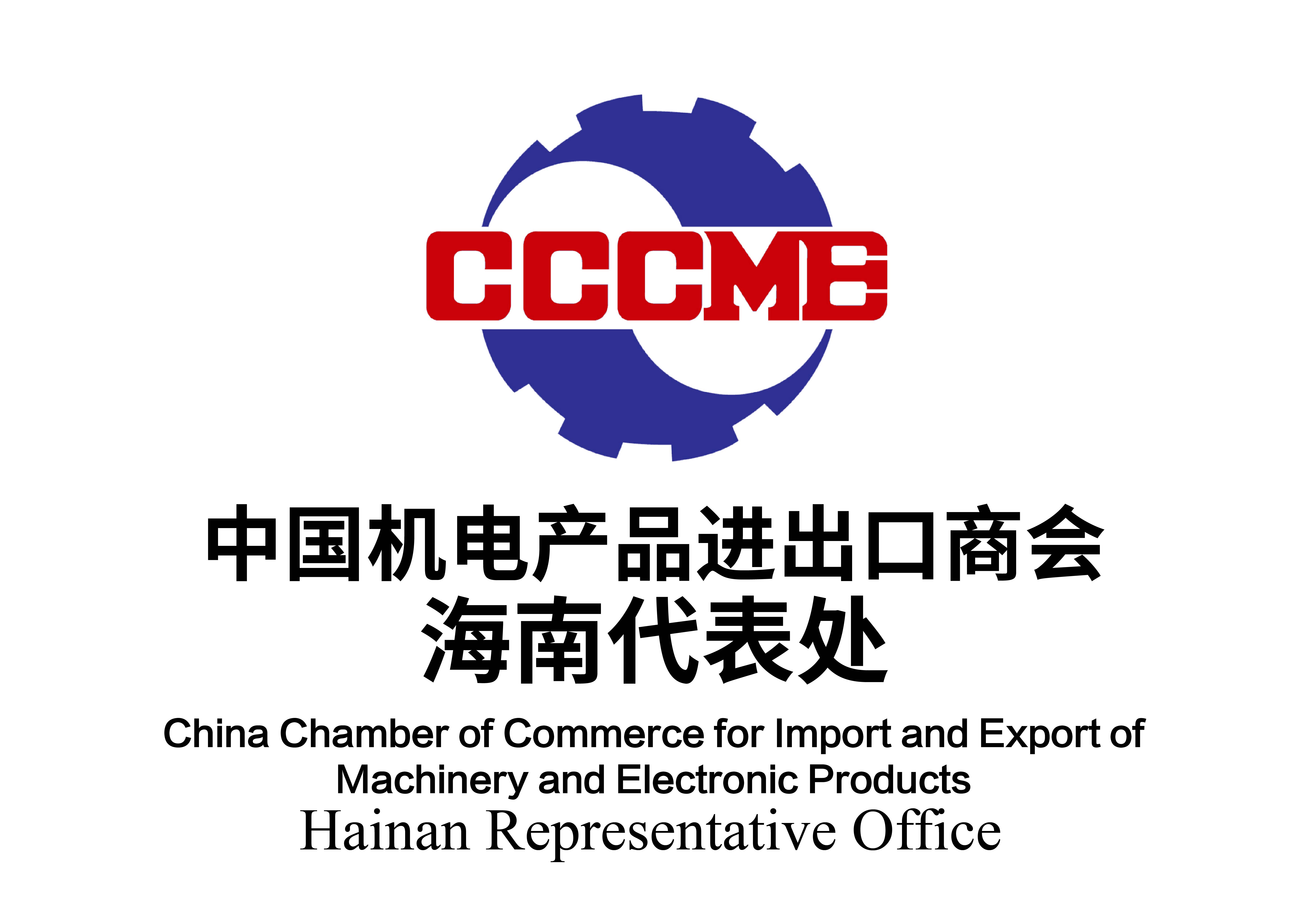 China Chamber of Commerce for 