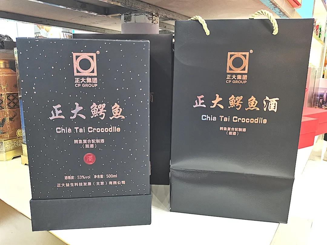 正大鳄鱼胆酒,由鳄鱼胆荟萃精华元素,辅以红枣,枸杞,葛根等名品配方