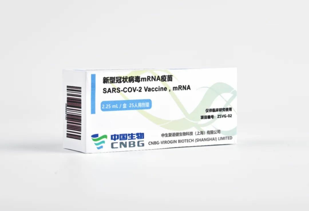 国药集团系列新品即将重磅亮相消博会