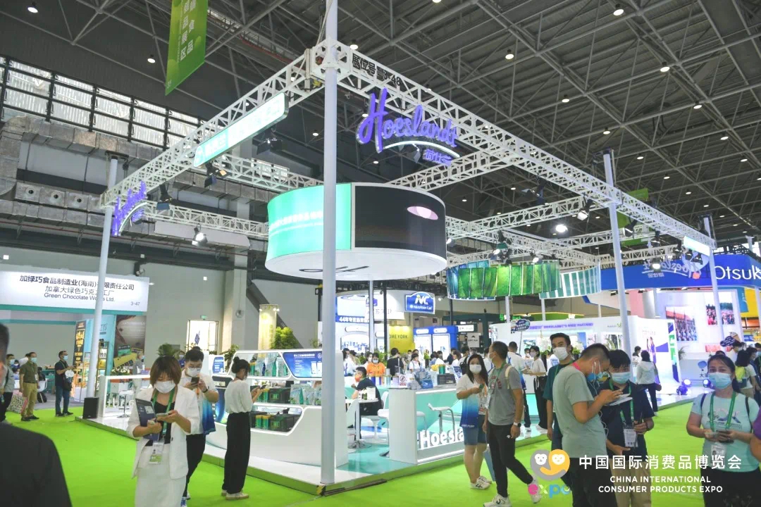 消博动态老友相约荷仕兰连续四届参展消博会